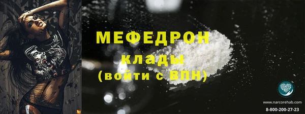 кокаин Богородицк